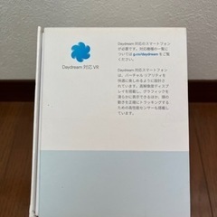 家電 オーディオ スピーカーの画像