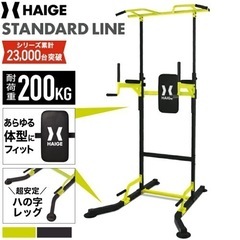 美原店　ぶら下がり健康器 プラップバー 懸垂マシン チンニング ...