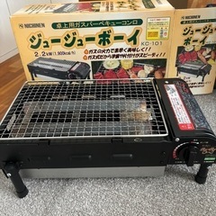 【決まりました】
卓上用ガスバーベキューコンロ