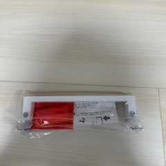 【山崎実業】タオルハンガーバー ホワイト箱入り