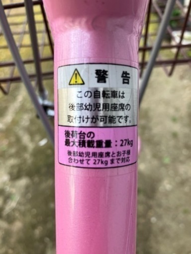 自転車 クロスバイク