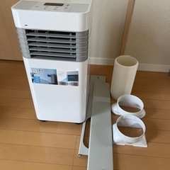 スポットクーラー