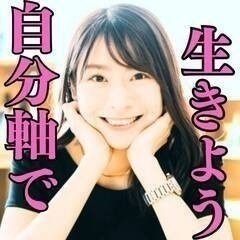 🌏絶対に後回ししない方法教えます㊙️🌏【zoom開催】