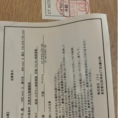 ニトリ　昇降リビングテーブルの画像