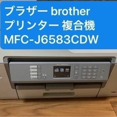 ブラザー インクジェット プリンター 複合機  MFC-J658...
