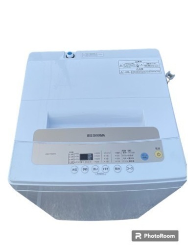 洗濯機　5kg アイリスオーヤマ