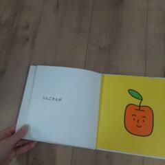 絵本　ことばの絵本　新品の画像