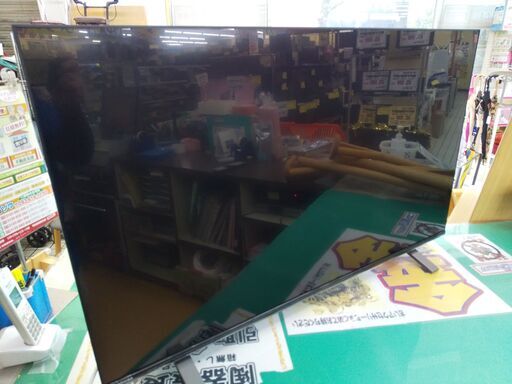 東芝 43型テレビ 43C350X 2021 N24-717 高く買取るゾウ八幡西店