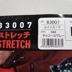 セール中につき、通常特価3,278円より20％引きの2,622円!　【⑲】未使用　 83007 ストレッチレインスーツ（上下組）チャコールグレー　Lサイズの画像