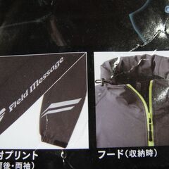 セール中につき、通常特価3,278円より20％引きの2,622円!　【⑲】未使用　 83007 ストレッチレインスーツ（上下組）チャコールグレー　Lサイズの画像