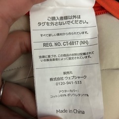 Yogibo 背もたれクッション　赤の画像