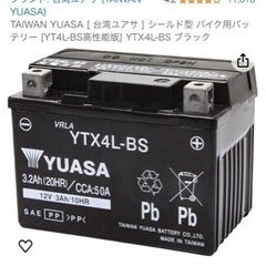 車のパーツ カーオーディオ
