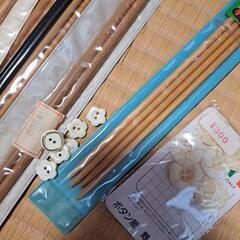 手芸用品セットの画像