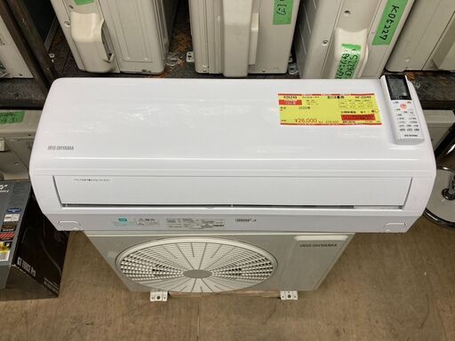K05249　中古エアコン アイリスオーヤマ 2020年製 主に6畳用 冷房能力 2.2KW / 暖房能力 2.5KW