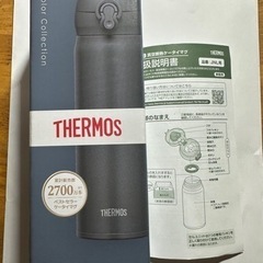 【未使用】サーモス THERMOS 保冷、保温0.5l の画像