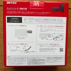 バッファロー HD-NRLD4.0U3-BA 4TB 外付けハードディスクドライブ スタンダードモデル ブラックの画像