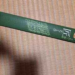 クロバー匠4号の画像