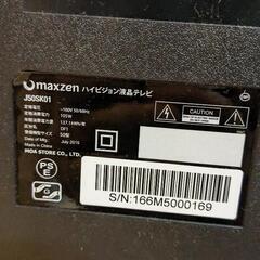 【中古】テレビ 50インチ 動作確認済みの画像