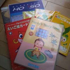 【中古】英語教材、ノート