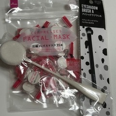 【未使用　未開封品】DAISO フェイスマスク　アイシャドウブラ...