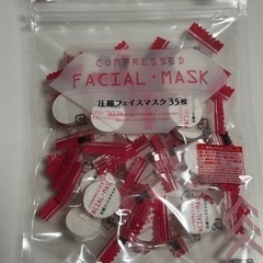 【未使用　未開封品】DAISO フェイスマスク　アイシャドウブラシ　おまけの画像