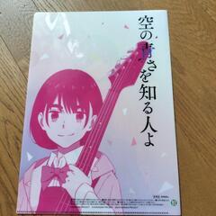 クリアファイルの画像