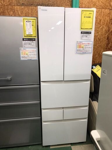 値下げしました！　東芝　冷蔵庫　GR-U460FK　2022年製　462L　6ドア　フレンチドア(観音開き)　大容量　ホワイト　クリーニング済み　ジャングルジャングル貝塚店　貝塚市　二色浜