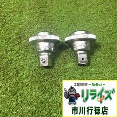 スナップオン FRS70A ラチェットスピンナー 2個セット【市...