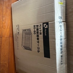 ペット用ゲージ