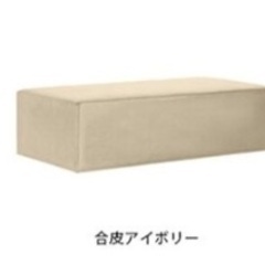 合皮　ベンチ ボックス型　arne