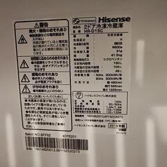 2019年製 Hisense 150L 2ドア冷凍冷蔵庫の画像