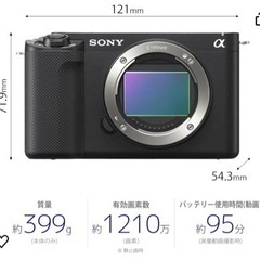 SONY (ソニー) VLOGCAM ZV-E1 B ボディ ブラックの画像