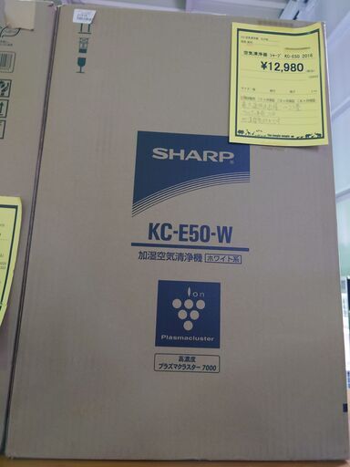 未使用 SHARP 加湿空気清浄機 KC-E50 2016年製
