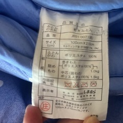 【無料】寝具 シングル布団の画像