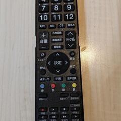 【中古】テレビ 50インチ 動作確認済みの画像