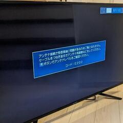 【中古】テレビ 50インチ 動作確認済みの画像