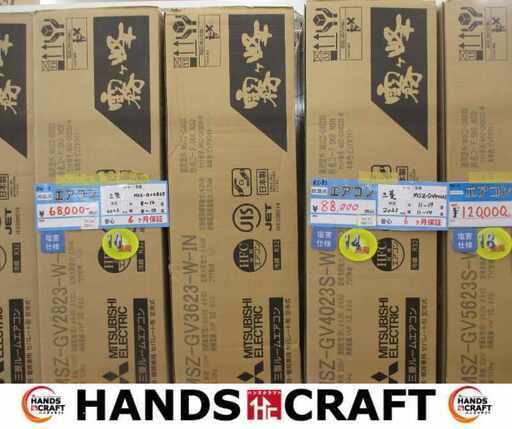 三菱 MSZ-GV3623-W エアコン 未使用 10～15畳 2024年式 室外機有 【ハンズクラフト宜野湾店】