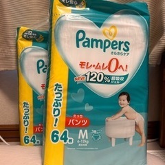 【決まりました】子供用品 ベビー用品 おむつ、トイレ用品