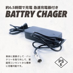 【商談中】【試乗可/デモ車】電動バイク★原付1種/500W★3WAY走行【COSWHEEL MIRAI S 1種】の画像