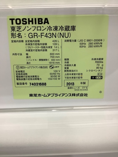 TOSHIBA 5ドア冷蔵庫　GR-F43N 2013年製　入荷致しました！