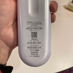 家電 テレビ アクセサリーの画像