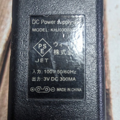 🔌ACアダプター🔌KHJ030030D-1❎️ジャンク❎️ウィキャン　3Ⅴ 300ｍAの画像