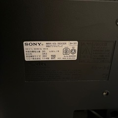 【受け渡し者決定】家電 テレビ 液晶テレビの画像