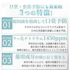 システマ SP-T ジェル  ３本   ライオンの画像