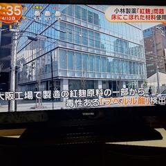 ①REGZA、TOSHIBA、40型