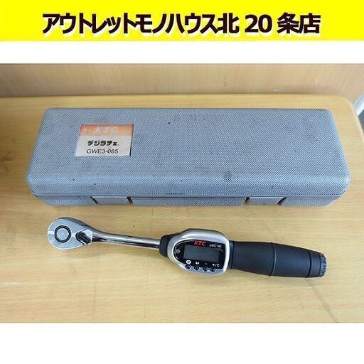 KTC デジラチェ GWE3-085 デジタルトルクレンチ 計測機器 ラチェットヘッドタイプ 9.5sq. 札幌 北20条店