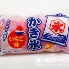 かき氷好きな方🍧
