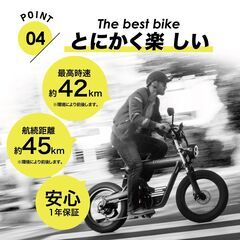 【試乗車】電動バイク ★原付1種★公道走行可能★3WAY走行★【COSWHEEL SMART EV 】の画像