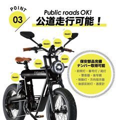 【試乗車】電動バイク ★原付1種★公道走行可能★3WAY走行★【COSWHEEL SMART EV 】の画像