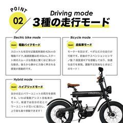 【試乗車】電動バイク ★原付1種★公道走行可能★3WAY走行★【COSWHEEL SMART EV 】の画像